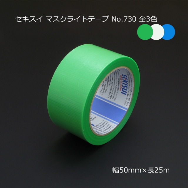 ダイヤテックス 両面テープ 薄い 幅広 はがせる ポスター テープ 30mm 緑 梱包、テープ