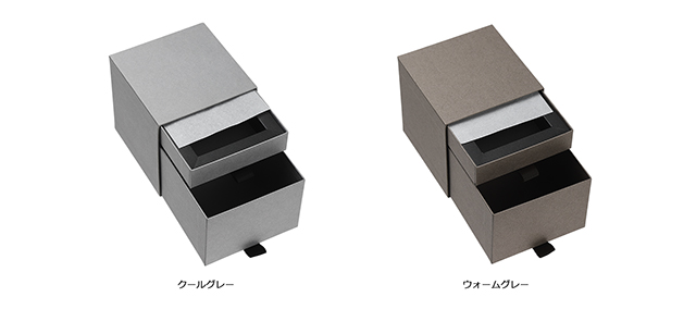 洗練されたグレーの2段引き出しボックスの一覧