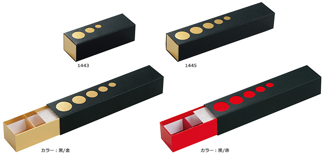 チョコレート用,ギフトボックス,貼り箱,スリーブ