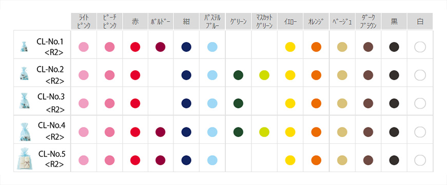 片面クリア不織布巾着カラー一覧