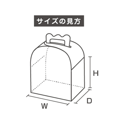 ギフトバッグのサイズの見方