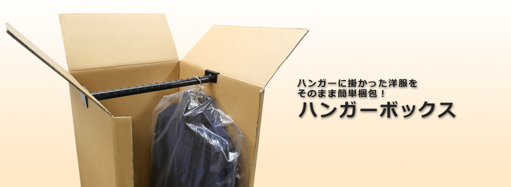 国内即発送 シミズ事務機 店ジョインテックス ダンボール箱 特大60枚 B023J-3L-6 代引不可 お得な10点セット 