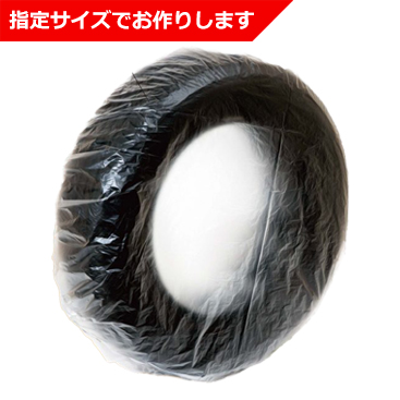 ポリ袋