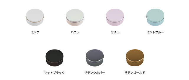 ボーロ缶カラーバリエーション