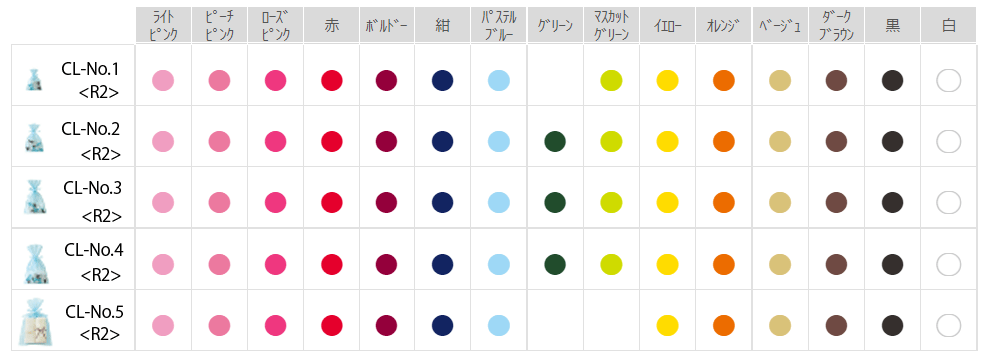 片面クリア不織布巾着カラー一覧