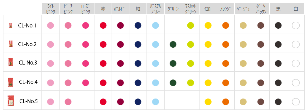 片面クリア不織布平袋カラー一覧