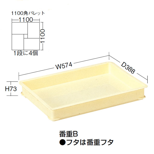 サンテナーA#50M 水抜き孔有 PP ハンドル付(ステン)  104605-01 サンコー(三甲) 他の三甲製品を沖縄・離島以外送料無料で同梱可 - 5