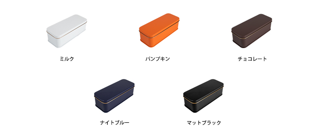 フィーネ缶カラーバリエーション