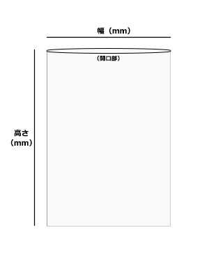 オリジナル内袋用不織布平袋のサイズ指定について
