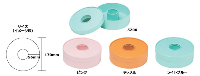 ドーナツ型フェザー貼り箱販売/東京