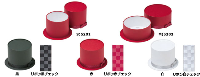 マウント型シルクハット貼り箱販売/東京