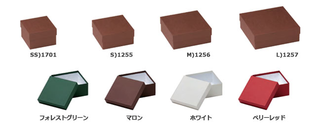 正方形フェザーケース貼り箱販売/東京