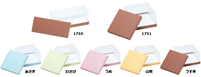 1755_1751サイドクリアギフトケース貼り箱販売/東京